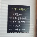 홍익돈까스송탄점