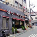 새가야밀면