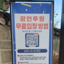 춘향과 몽룡 | [남원 여행][가을 여행]💖 춘향과 몽룡의 사랑이 숨 쉬는 곳, 남원 광한루원 나들이!