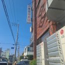 문화원 생활문화 조사(목욕탕) 이미지