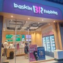 배스킨라빈스상계역점