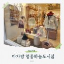 아가방영종
