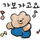 박용자 경주 명동쫄면(불국점) 이미지