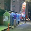 군산실내마차 이미지