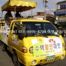 수택할인마트