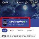 진흥세차장 이미지