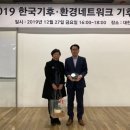 ㈜대한환경 이미지