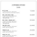 외양간 스튜디오 이미지