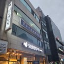 고기두목 - 서초구 신반포로47길 87 | 망포역 닭갈비 두목 방문 후기