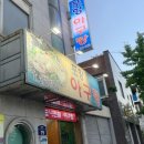 범촌매운탕식당 이미지