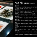 호텔빅토리아 이미지