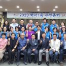 화서1동행정복지센터 이미지