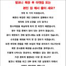 강남5길 네이버블로그