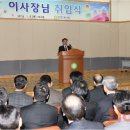 한국환경안전기술원 이미지