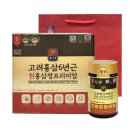 (주)대한홍삼진흥원 이미지