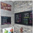 봄날스킨케어 - 무안군 남악3로 74 | 봄날스킨케어