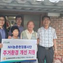 서순창농업협동조합