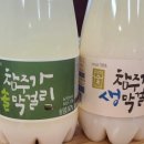 영산포한우