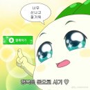 달홀공원 | 민트페이퍼 20주년 스페셜 라이브 터치드X드래곤포니 공연 후기ㅣ올림픽홀 1층 좌석 시야
