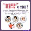 중원한의원 이미지