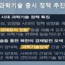 [노동자경제학9]사회주의경제의 토대 이미지