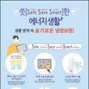 센스모아 - 남동구 백범로 312-63 | 센스모아