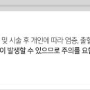 케이아트성형외과의원 이미지