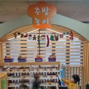 카페일마지오 안내동점 | 서울청년센터 강서 건물에 위치한 우장산역 근처 서울형 키즈카페 강서구 화곡 3동점 다둥이 무료 후기