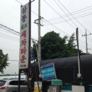 삼릉 셀프주차장 (고양, 원당, 내유, 관산)
