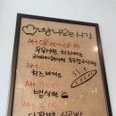 한나식빵신대방삼거리역점 이미지