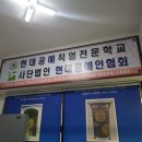 유튜브크리에이터 전문인력 양성과정 이미지