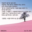 재노스쿨 네이버블로그