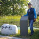 재송역사박물관 이미지