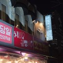 통영굴찜 이미지