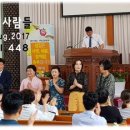 2017.8.20.가덕교회주보/❝2017년 장로,안수집사,권사 피택을 위한 공동의회 개회를 선언합니다.❞ 이미지