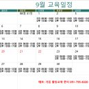 부산안전보건교육원
