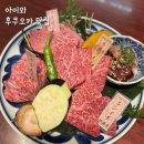 아빠가 만든 카이센동 | [일본 후쿠오카] 아이와 맛집 야끼니꾸 일본가정식 키즈메뉴 내돈내산 후기