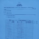 엔트레이딩