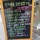 씨유펫평택효성해링턴점