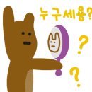 참맛치킨꿀맛닭강정 이미지