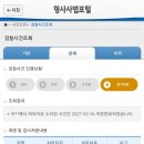 법무법인대한중앙 이미지