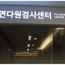 서울성이비인후과의원 네이버블로그