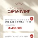 비기닝필라테스 네이버블로그