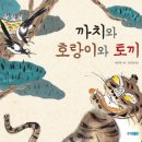 까치인터넷 이미지