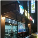 수복어 네이버블로그
