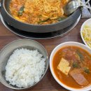 명문빌딩 | 노원구청 점심 추천 노원 부대찌개 맛집 노원역 명문부대찌개