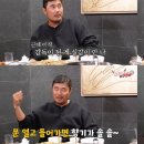 정근우 “이호준 감독 선임 소식 듣고 많이 울어···진심으로 기뻤다” 이미지