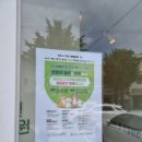 공원옆 동물병원 이미지