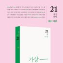 주)파란시티 이미지