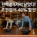 오엘크루 | 고양 행신동 헬스장 행신동 여성전용 그룹PT 오엘크루 업체 정보 후기